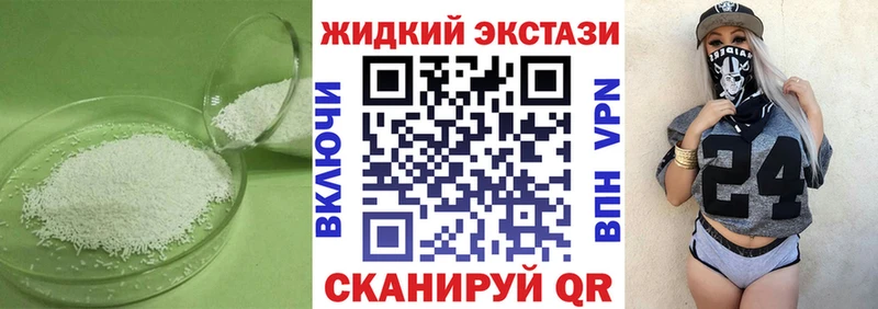 БУТИРАТ 1.4BDO  Ленск 