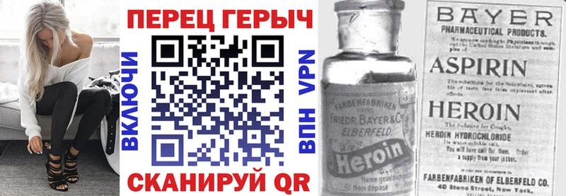 Героин Heroin  площадка какой сайт  Ленск  МЕГА маркетплейс 
