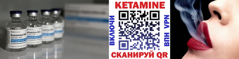 дарк нет как зайти  Ленск  Кетамин ketamine 