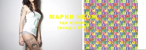 jwh Аркадак
