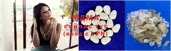 винт Арсеньев