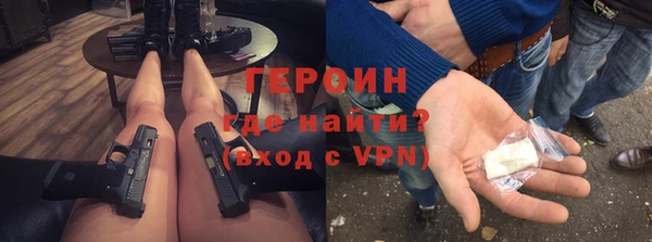 соль курить ск Армянск