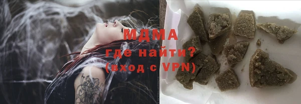 соль курить ск Армянск