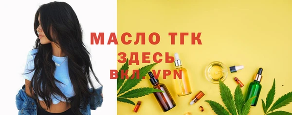 соль курить ск Армянск