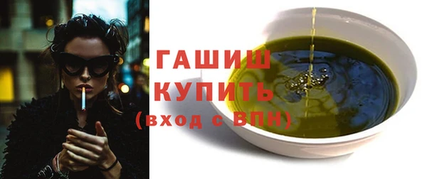 соль курить ск Армянск