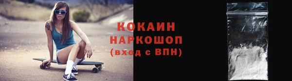 соль курить ск Армянск