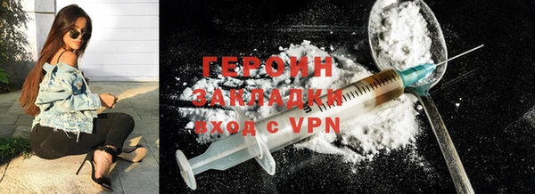соль курить ск Армянск