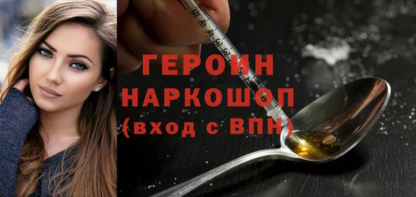 соль курить ск Армянск