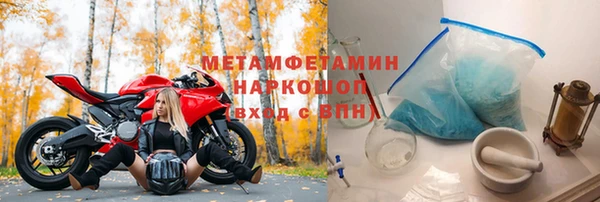 соль курить ск Армянск