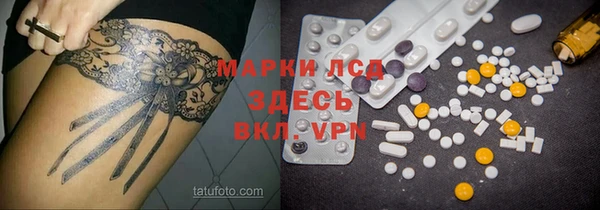 соль курить ск Армянск
