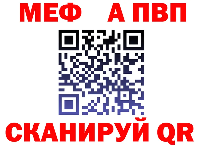 Амфетамин Premium зеркало площадка OMG Ленск
