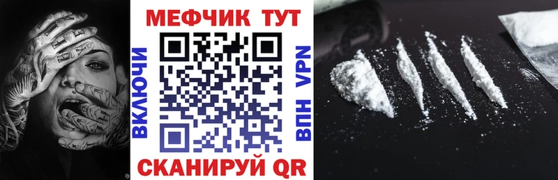 купить   Ленск  Меф кристаллы 