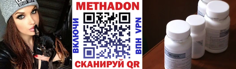 МЕТАДОН VHQ  где купить   Ленск 