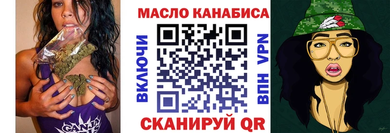 Дистиллят ТГК гашишное масло  Ленск 