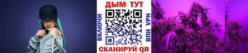 Каннабис марихуана  это какой сайт  Ленск  блэк спрут сайт 